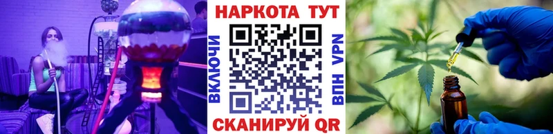 Магазины продажи наркотиков Пущино МАРИХУАНА  Псилоцибиновые грибы  Гашиш  Меф мяу мяу 