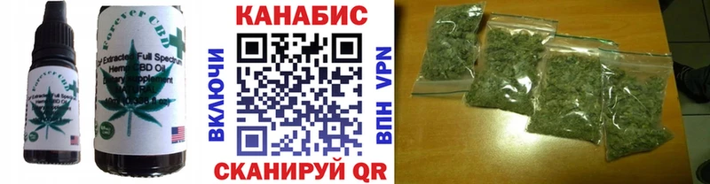 Canna-Cookies марихуана  где можно купить   Пущино 