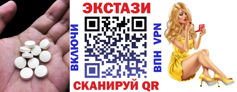 МЕГА ссылки  Пущино  Ecstasy 99% 