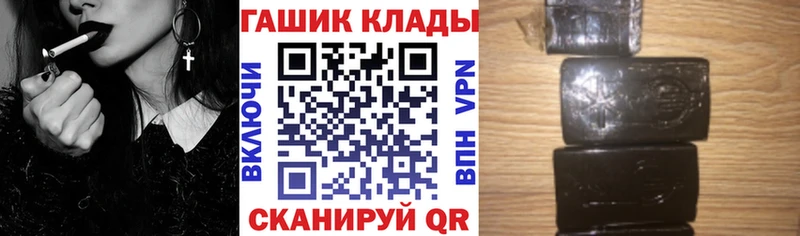 kraken как зайти  Пущино  ГАШИШ хэш 