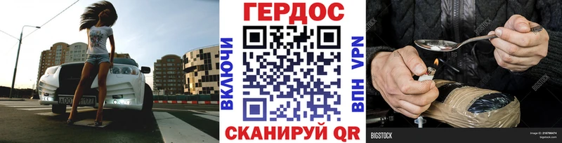 дарнет шоп  Пущино  мориарти формула  ГЕРОИН герыч 