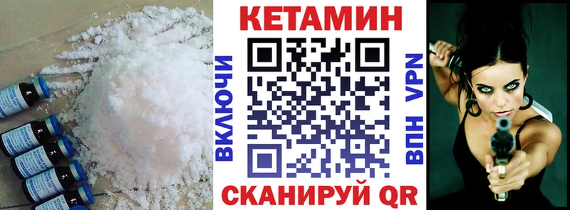 где купить наркоту omg зеркало Кетамин VHQ Пущино