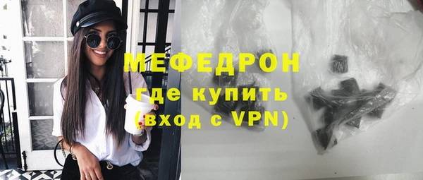 шишки Новозыбков