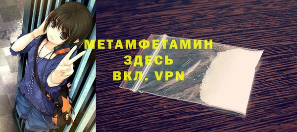 шишки Новозыбков