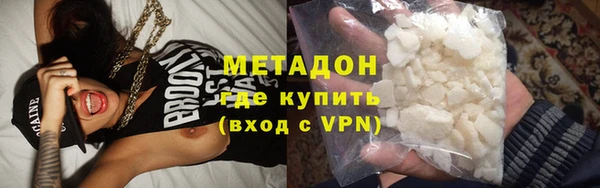 шишки Новозыбков