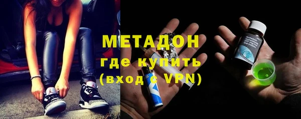 первитин Новокубанск