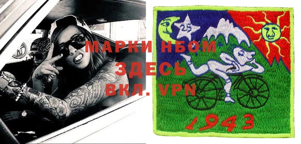 первитин Новокубанск