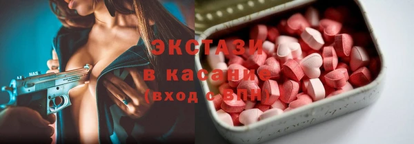 первитин Новокубанск