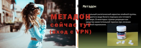 первитин Новокубанск