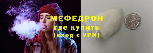 первитин Новокубанск