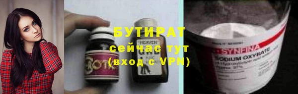 первитин Новокубанск