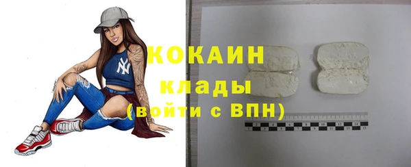 первитин Новокубанск