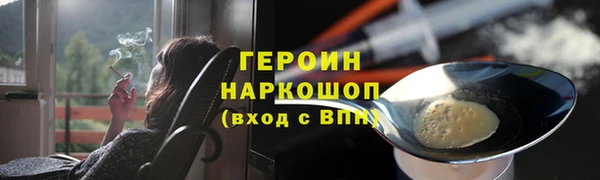 шишки Новозыбков