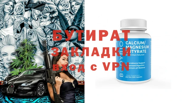 дживик Новодвинск