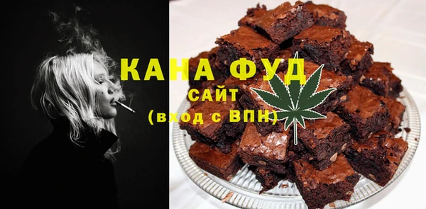 первитин Новокубанск