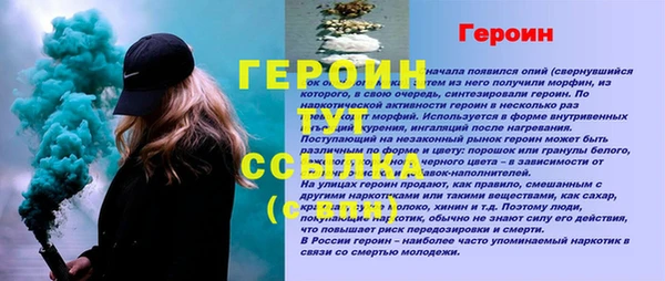 первитин Новокубанск
