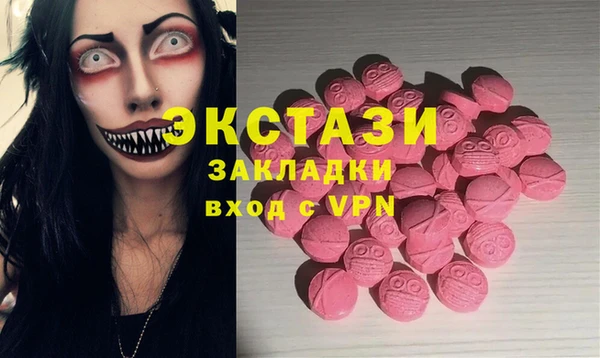 первитин Новокубанск