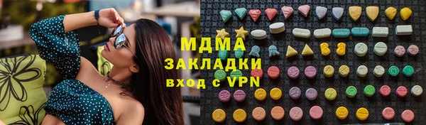 первитин Новокубанск