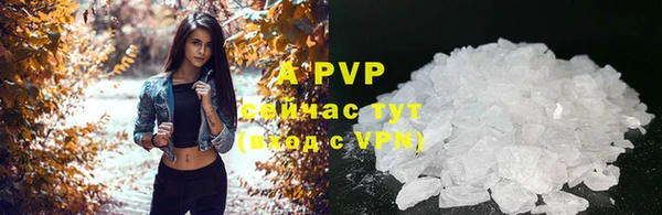 первитин Новокубанск
