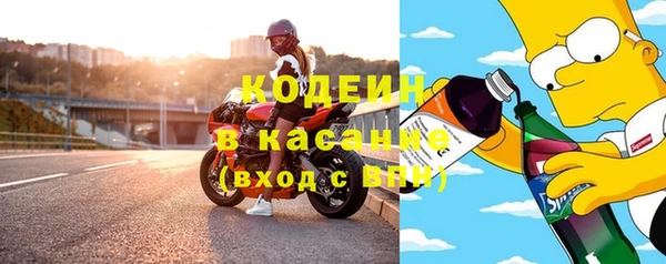 первитин Новокубанск