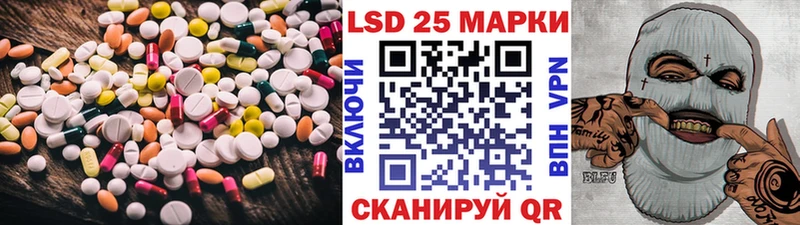 LSD-25 экстази ecstasy  Пущино 