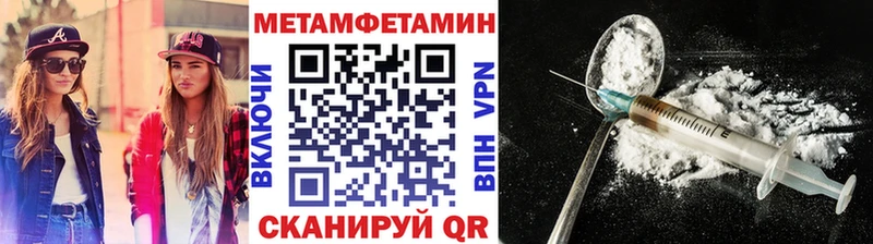 hydra как войти  Пущино  Метамфетамин винт  наркошоп 