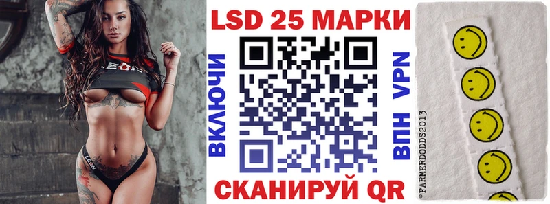 Наркотические марки 1,8мг  продажа наркотиков  Пущино 