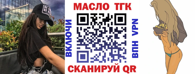 ТГК жижа OMG онион Пущино